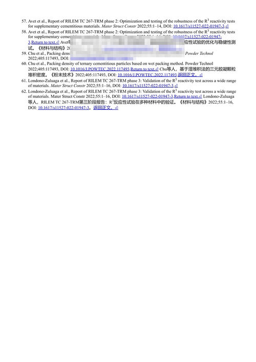 从采石场废弃物到可用混凝土：原理与实践 阿德里安·查耶克 (中英对照电子书)