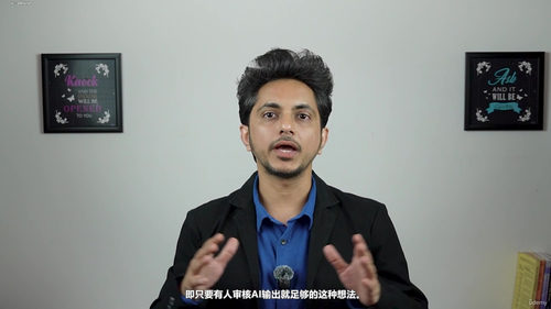 领导力AI转型:人类心智与决策艺术 (英文课程中文字幕)