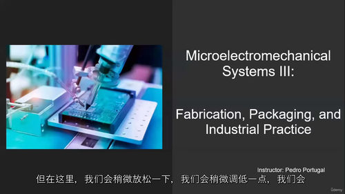 MEMS制造基础英文教程