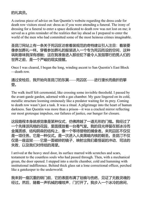 上帝不在此处，唯有魔鬼 劳拉·布兰德 (中英对照电子书)