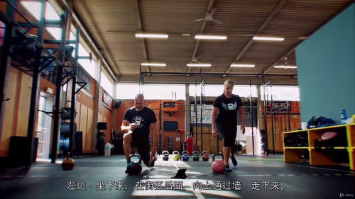 壶铃间歇训练带字幕教程