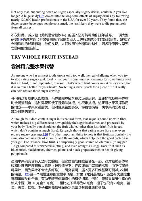 只做一件事(第二卷):40个改善健康的全新日常习惯 BBC科学部 (中英对照电子书)