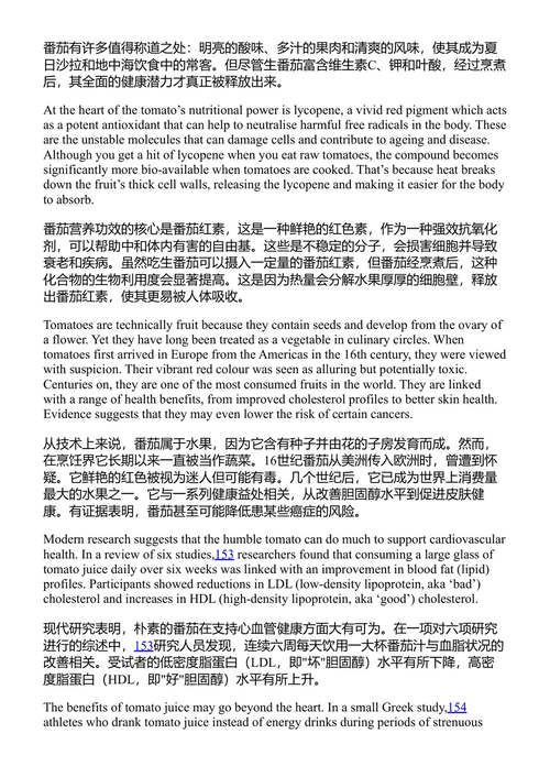 只做一件事(第二卷):40个改善健康的全新日常习惯 BBC科学部 (中英对照电子书)