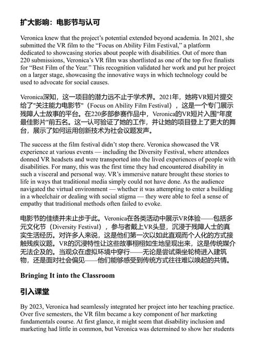 学术界影响力的创造:影响力渠道、区域与设计思维导航 单尔·L·潘 (中英对照电子书)