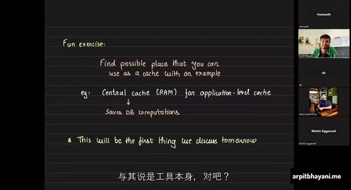 [中字] 系统设计从入门到精通：基础与实战全指南（中文字幕英