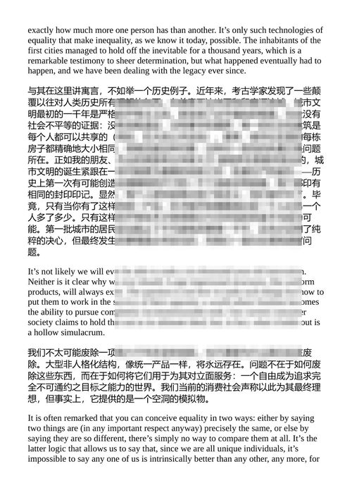 民主工程:历史、危机与运动 大卫·格雷伯 (中英对照电子书)