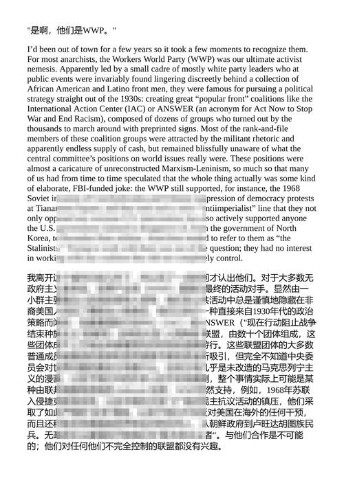 民主工程:历史、危机与运动 大卫·格雷伯 (中英对照电子书)