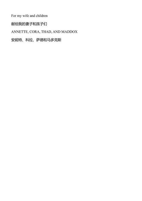 漫步公园：大峡谷中一场壮观冒险的真实故事 凯文·费德科 (中英对照电子书)