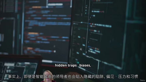 职场批判性思维训练