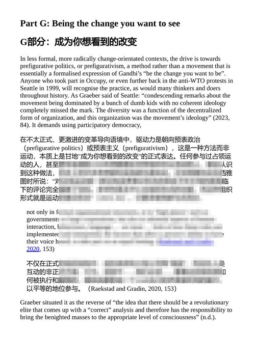 绿色思维：一部颠覆认知、重塑世界观的时代之作