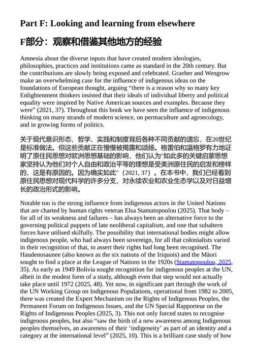 绿色思维：一部颠覆认知、重塑世界观的时代之作