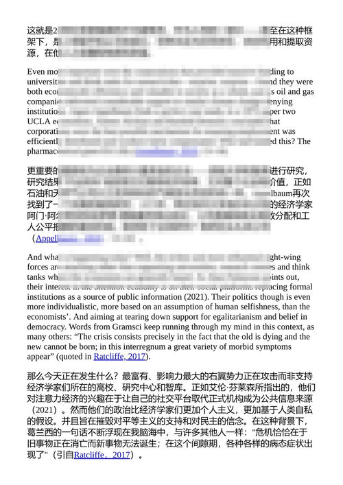 绿色思维：一部颠覆认知、重塑世界观的时代之作