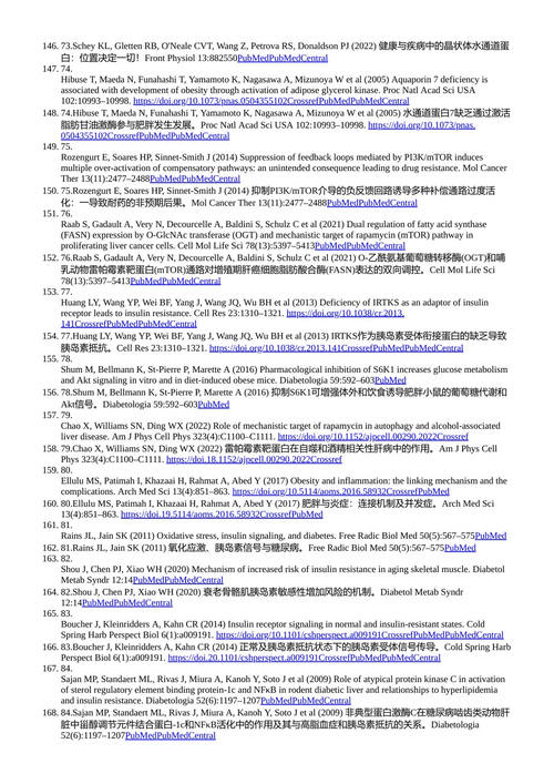 绿色纳米技术：生物燃料、环境管理与医疗保健的创新与应用 （中英对照电子书）