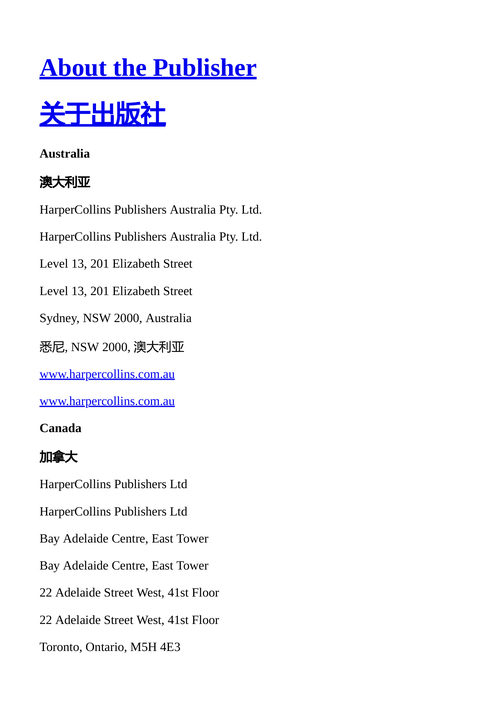 螺丝钉书信 C.S.刘易斯 （中英对照电子书）