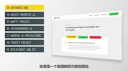完整 JavaScript 课程 2024:从入门到精通