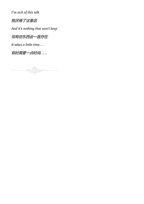 马赛克 艾米·格兰特 (中英对照电子书)