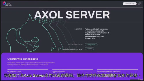 Proxmox集群实战教程