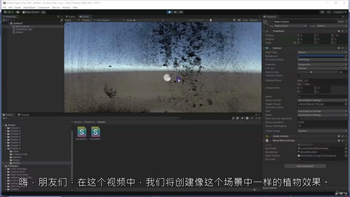 Unity Shader 入门实战教程