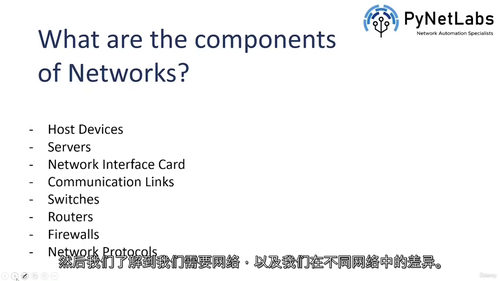 Cisco CCNA 200-301 完整通关课程(含实战实