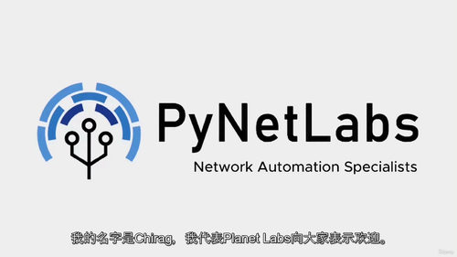 Cisco CCNA 200-301 完整通关课程（含实战实