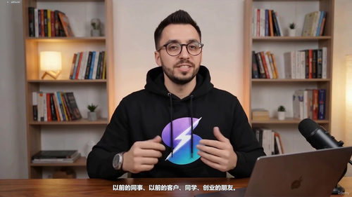 把知识变成收入：专家变现实战课 (英文课程中文字幕)