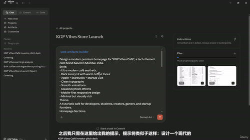 用Claude AI和MCP自动化Blender:快速构建3D场景 (英文课程中文字幕)