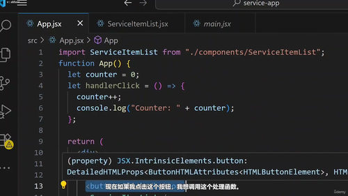React实战：用项目驱动的方式学会构建服务预约应用 (英文课程中文字幕)