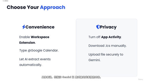Google AI家庭管理课：让AI帮你操心生活中的那些琐事 (英文课程中文字幕)