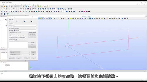 [中字] OpenFOAM 零基础入门实战课程（Level