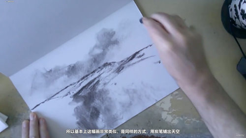 炭笔风景画：现代艺术风格的风景素描技法 (英文课程中文字幕)