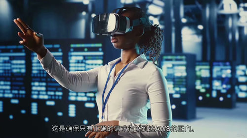 Unity+AWS无服务器开发实战