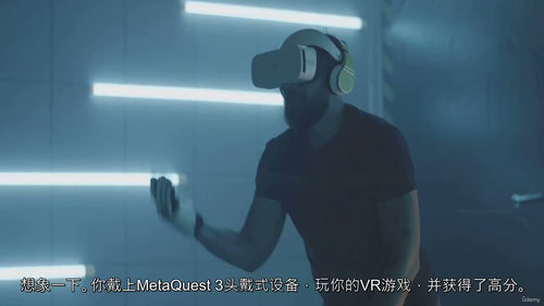 Unity+AWS无服务器开发实战