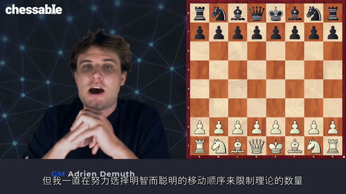 [中字] 扎实的 1.d4 开局：第二部分 —— 特级大师阿