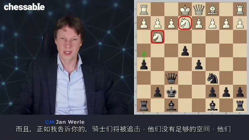 维尔勒的 1.e4 e5 国际象棋课程 (中文字幕英文视频