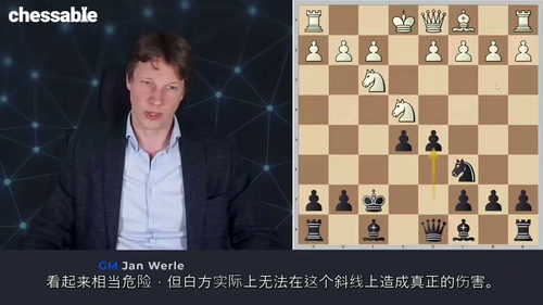 维尔勒的 1.e4 e5 国际象棋课程  (中文字幕英文视频