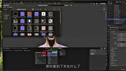 Style3D到Blender全流程教程
