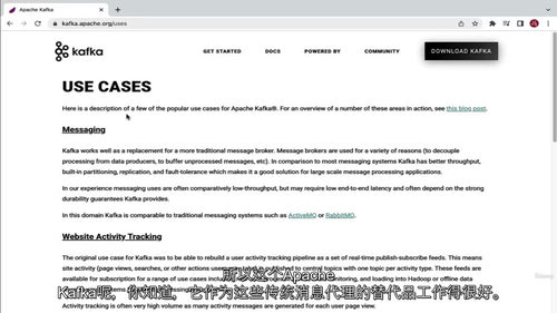 Spring Boot Kafka实战指