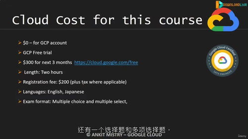 GCP 谷歌云专业数据工程师认证课程 (中文字幕英文视频教程
