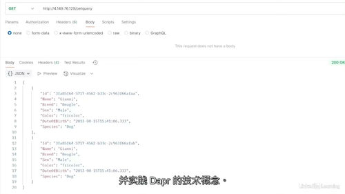 .NET微服务Dapr实战指南