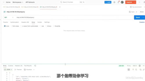 .NET微服务Dapr实战指南
