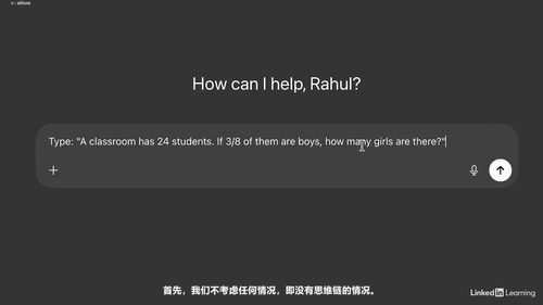 5G提示词工程入门:构建AI驱动的智能网络 (英文课程中文字幕)