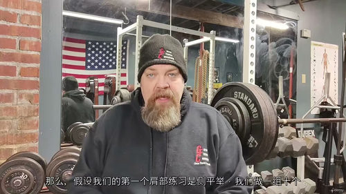 大师教练亲授：新手全身健身训练课程（中文字幕英文视频教程）