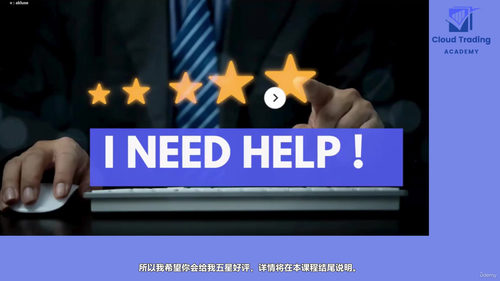 用ChatGPT玩转印度股市:100个实战提示帮你从小白变行家 (英文课程中文字幕)