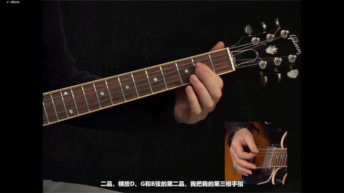 Soundgarden吉他教学:深入解析《Black Hole Sun》 (英文课程中文字幕)