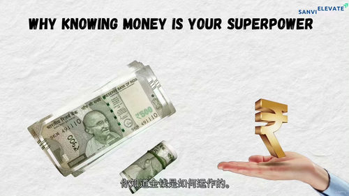 超越薪水:个人财务的真正意义(中文字幕英文视频教程)