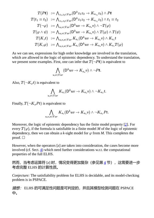 图游戏与逻辑设计 范本特姆 · 刘奋荣 (中英对照电子书)