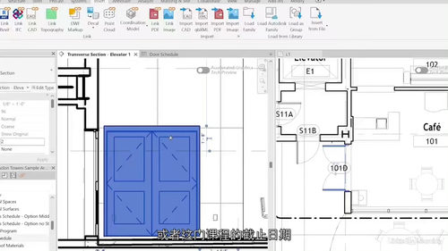 Revit 2026 从入门到精通实战课程（中文字幕英文视频