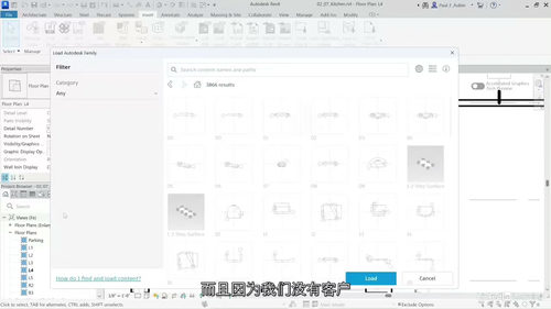 Revit 2026 从入门到精通实战课程（中文字幕英文视频