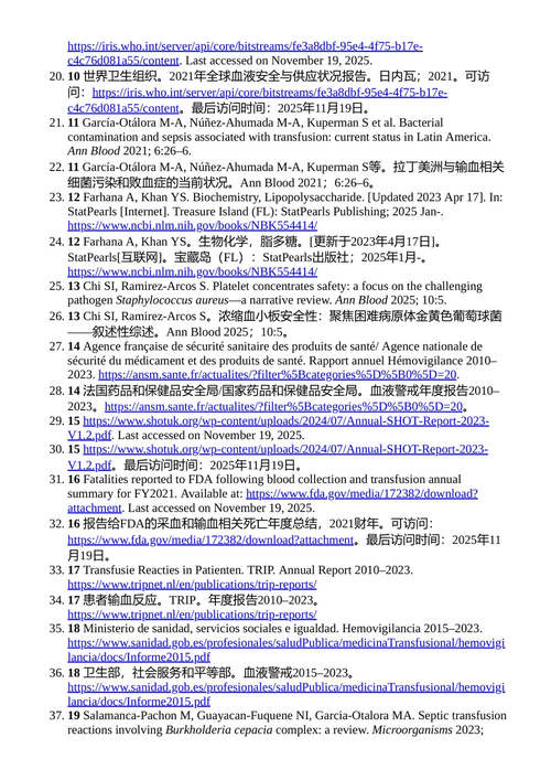 实用输血医学 迈克尔·F·墨菲 南希·M·邓巴 埃丽卡·M·伍德 (中英对照电子书)