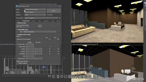 3ds Max 2026 基础技能全面培训课程（中文字幕英文